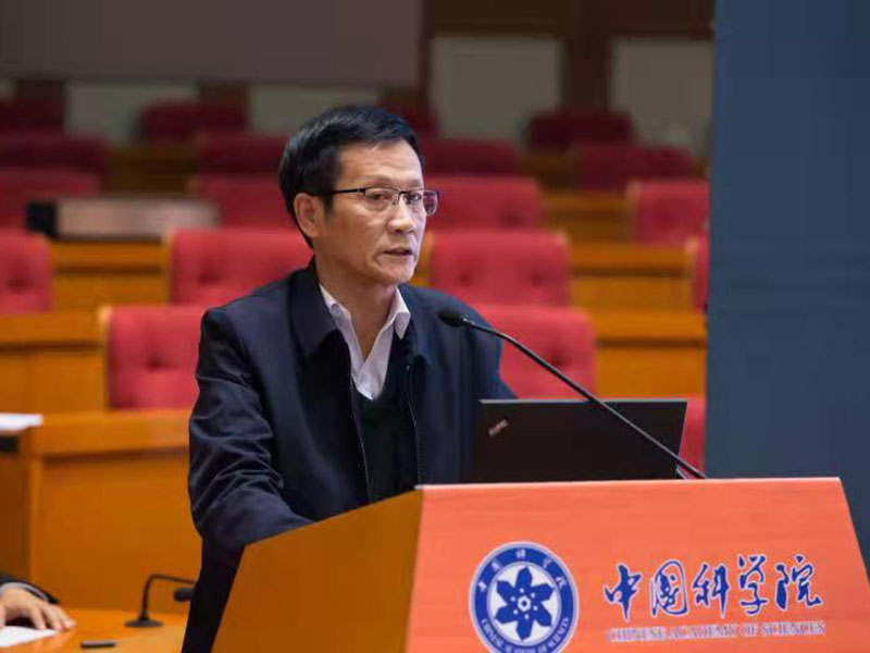 中國科學院演講